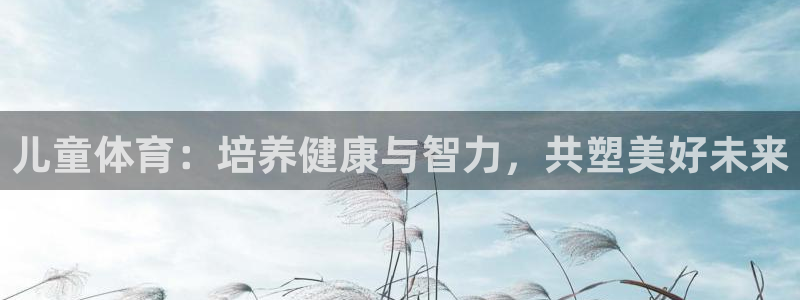 欧亿官网下载v8.4.3欧亿.交易a