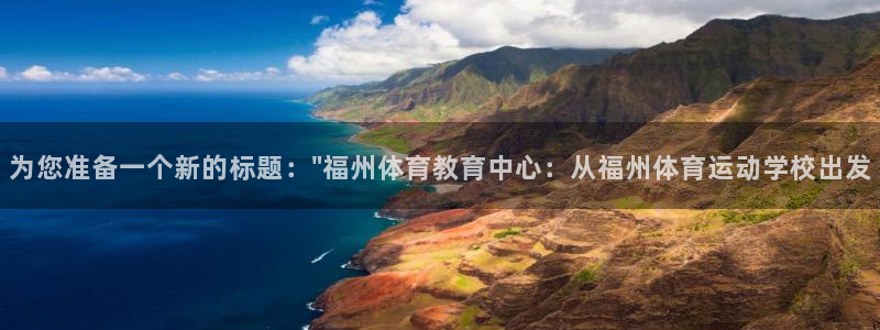 欧亿3叫什么：为您准备一个新的标题：