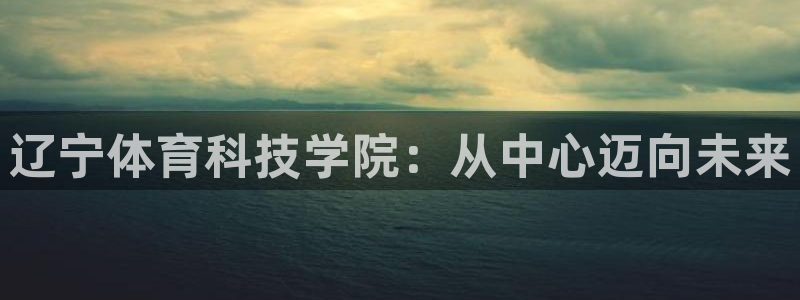 oety欧亿体育官网下载联系电话