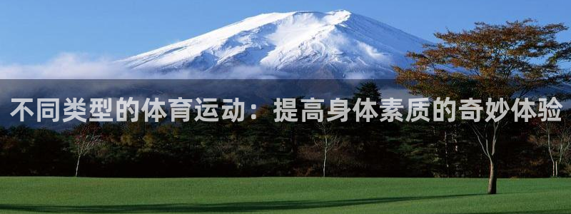 欧亿体育官方正版app科技